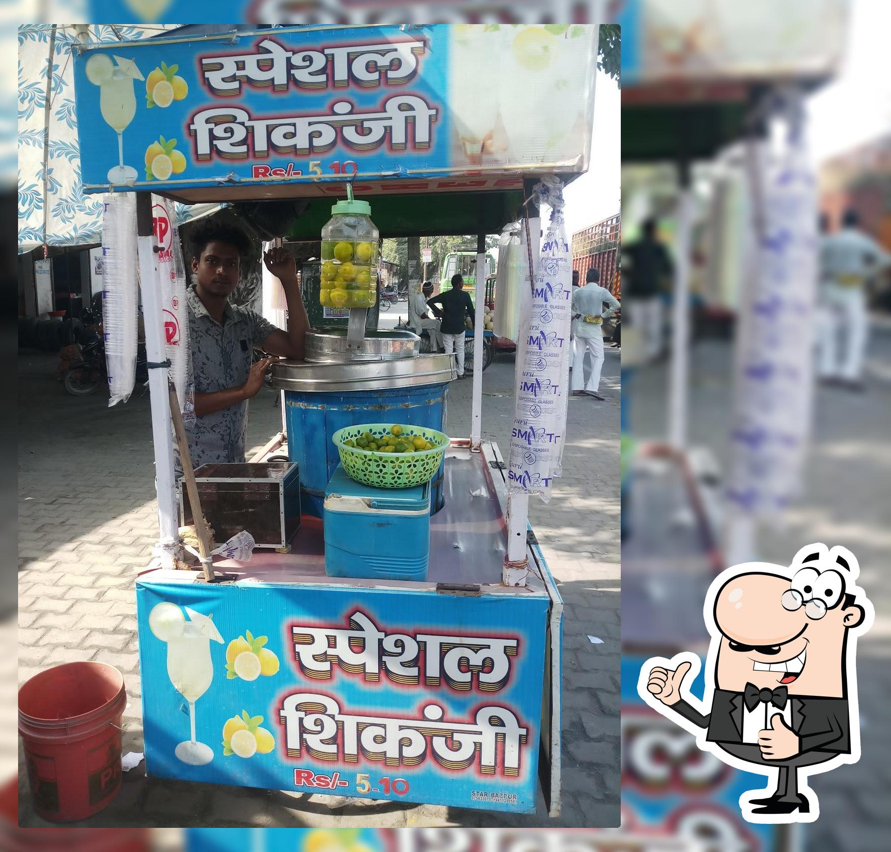 स्पेशल शिकंजी