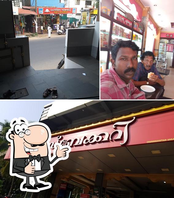 Famous Bakery