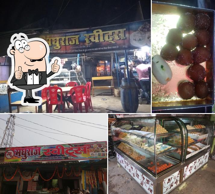 न्यू मधुराज स्वीट हाउस नदवासराय