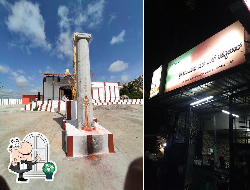 Sri Manjunatha Bar & Restaurant, Bengaluru, Basavanagar Main Road