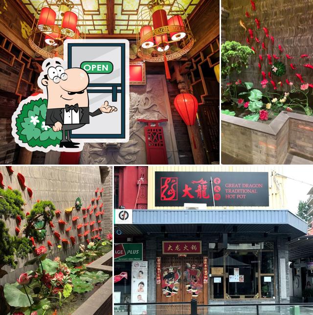 Great Dragon Hot Pot Burwood in Burwood Restaurant menu and reviews