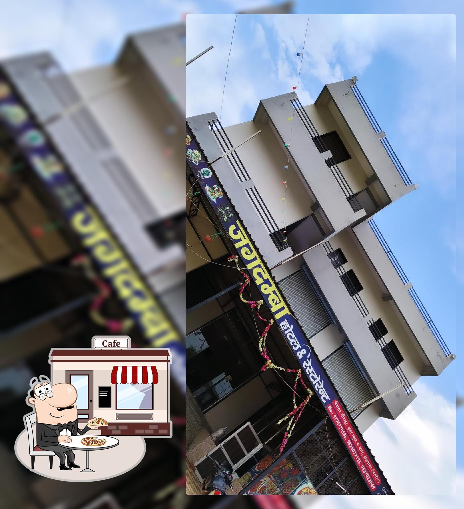 JAGADAMBA hotel and restaurant