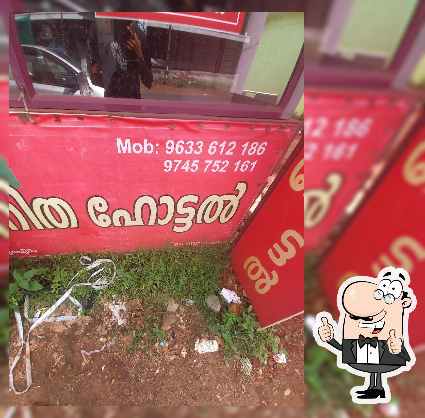 Vanitha Hotel, Valanchery