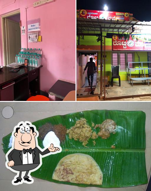 Rotti Mane Hotel