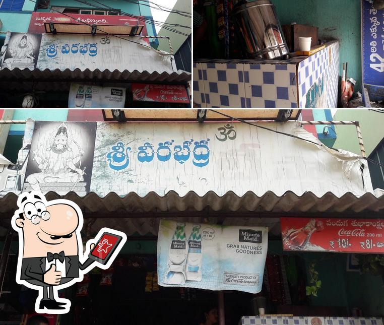 Shree Veerabhadra Tea Stall, Rajahmundry Restaurant reviews