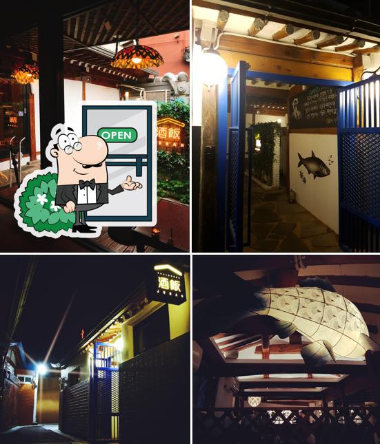 Juban restaurant, Seoul, 12 Sajikro 9gagil Restaurant reviews