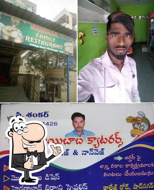Saibaba Restaurant