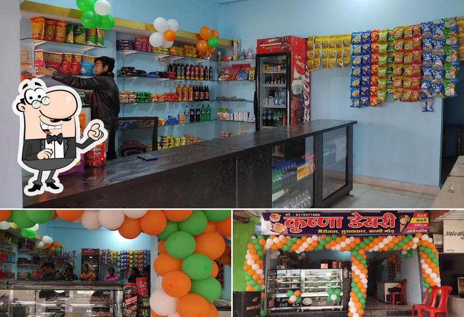 Shri Krishna dairy