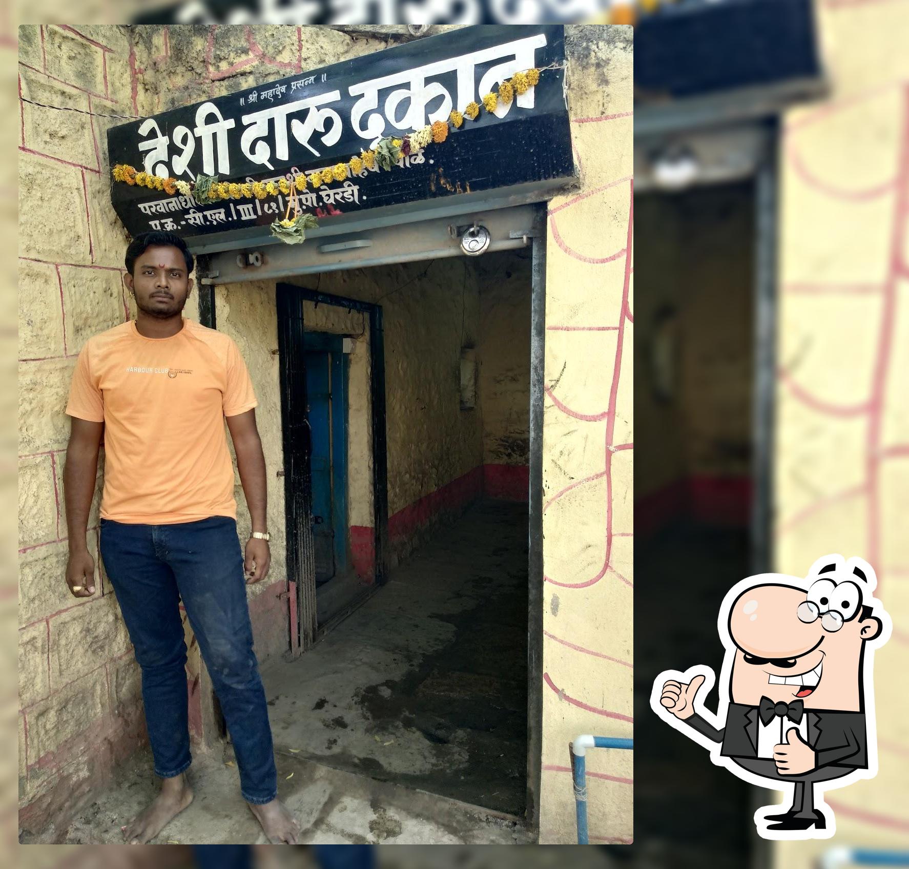 सरकारमान्य देशी दारूचे दुकान