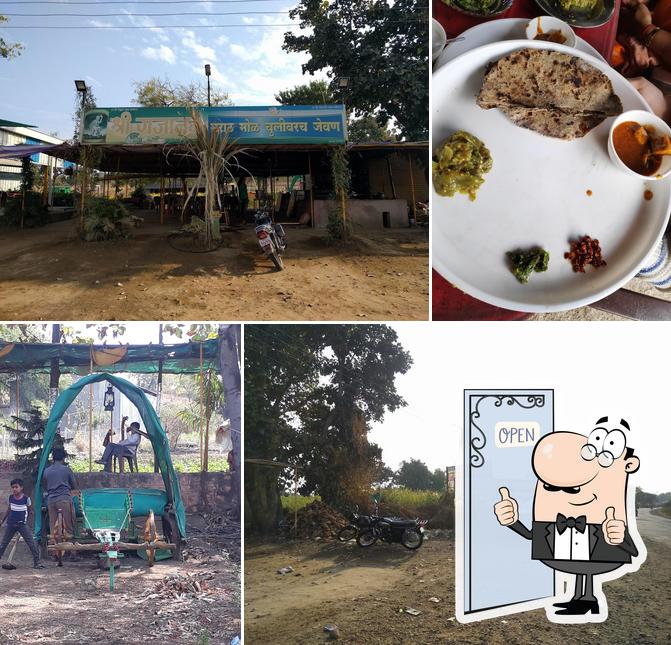 Shri Gajanan - Marathmoli Chulivarcha Jevan