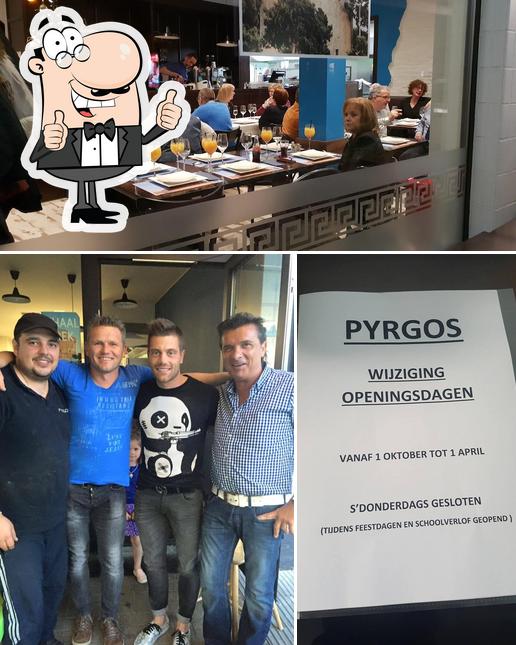 Look at the pic of Pyrgos