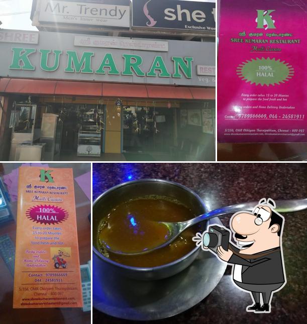 Here's a picture of Shree Kumaran Restaurant