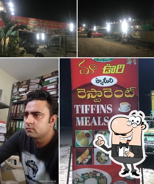 My Village Family Restaurant