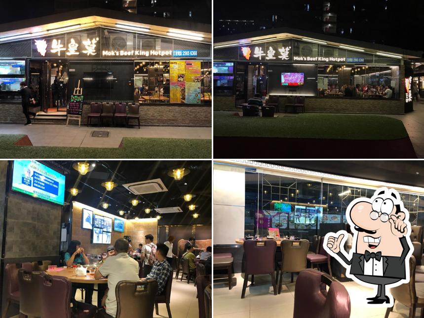 Mok’s Beef King Hotpot restaurant, Hong Kong Restaurant reviews