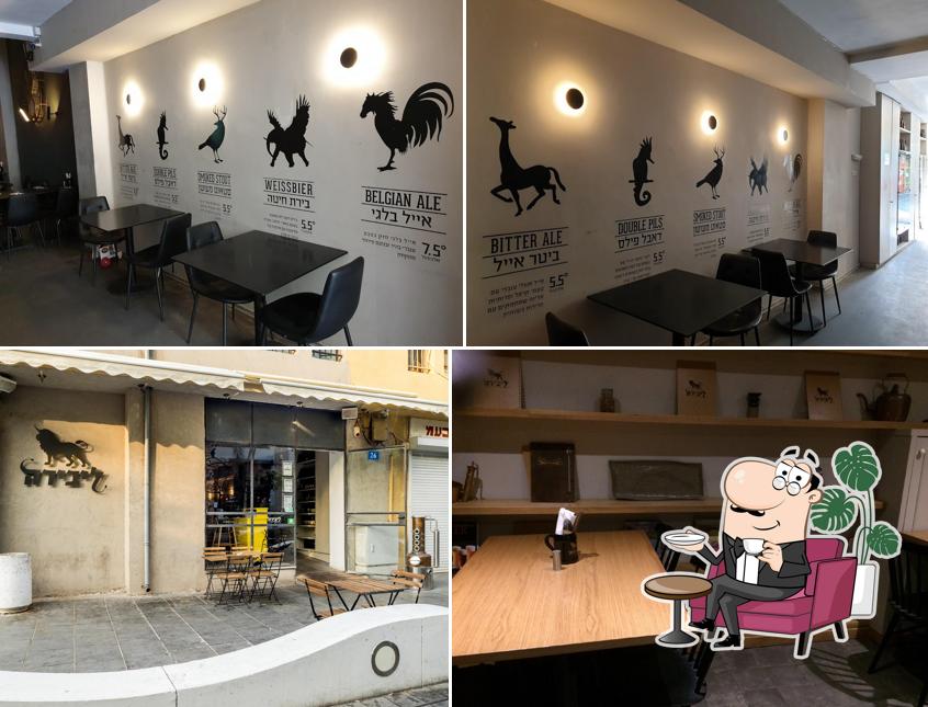 Libira Brewpub ליבירה