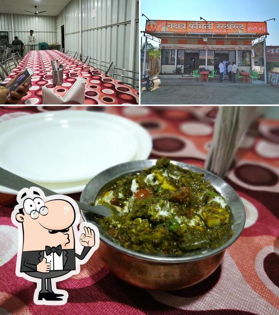 Nakshtra Pure Veg Restaurant