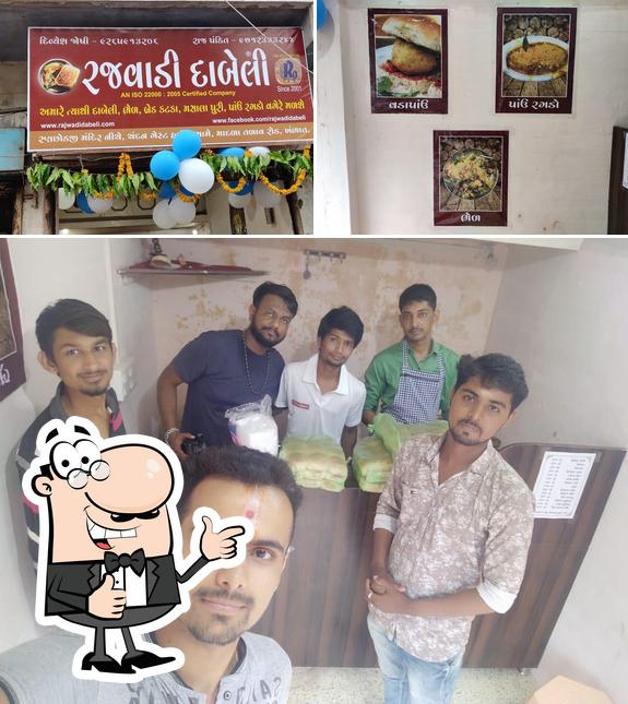 Rajwadi Dabeli