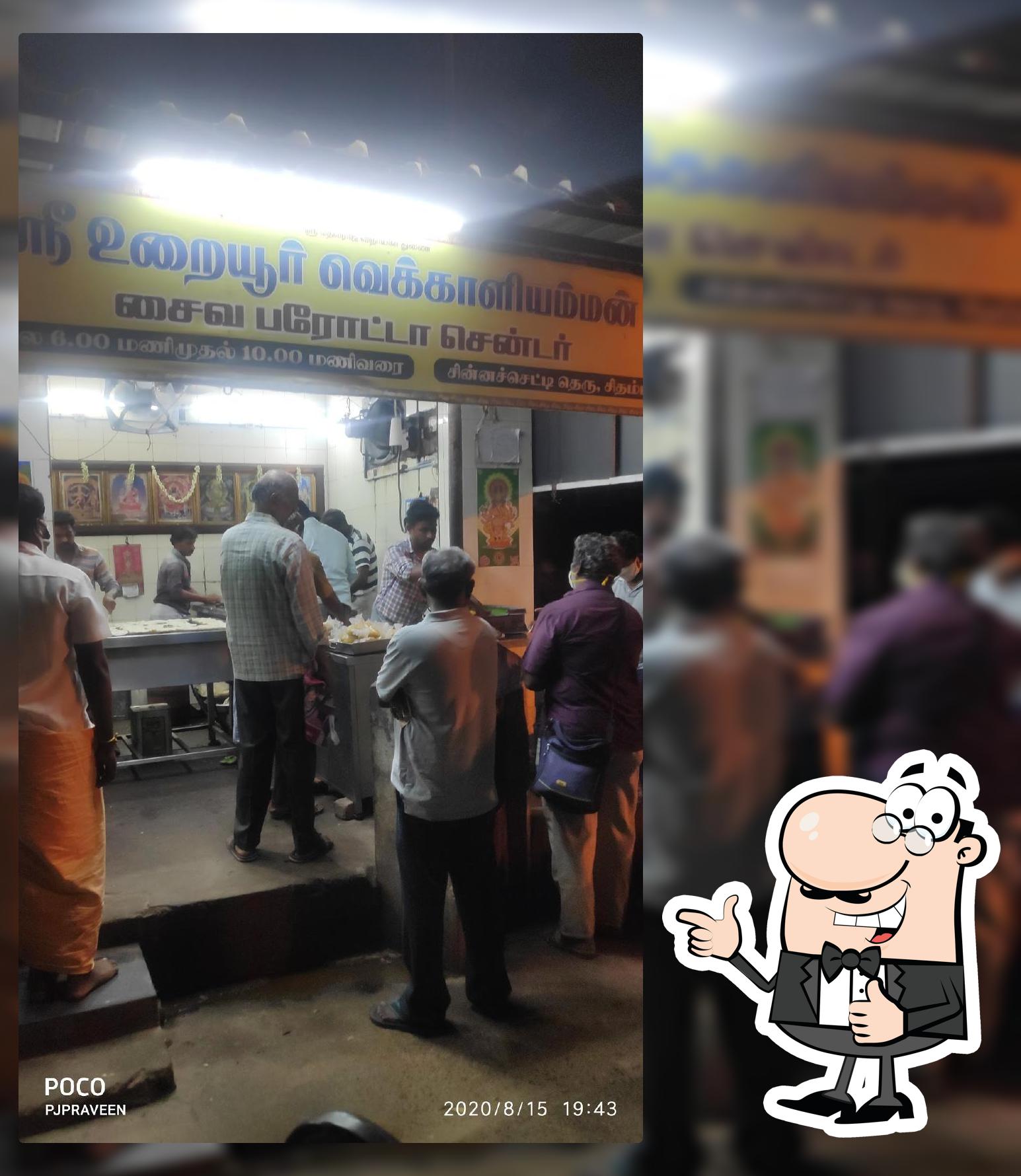 Vakaliamman porrota shop