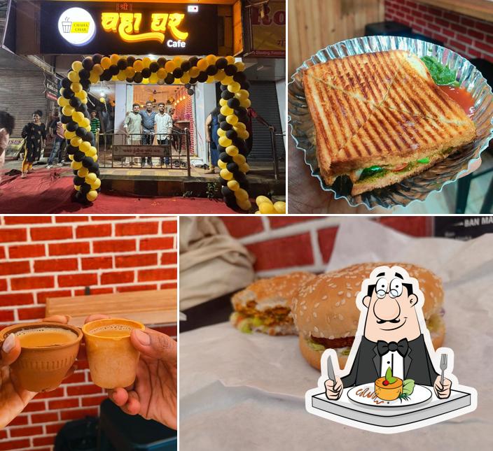 चहा घर cafe