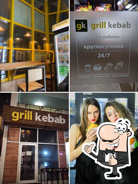 Фото кафе "Grill Kebab"