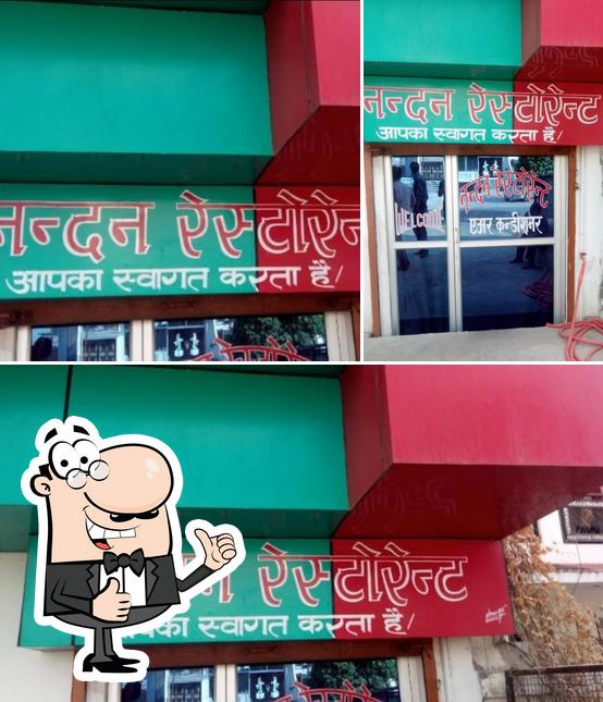 Nandan Restaurant, Kanpur Restaurant reviews