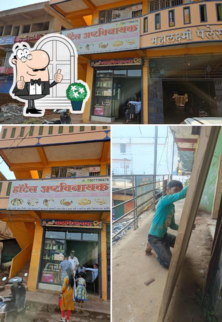 Hotel Asthavinayak