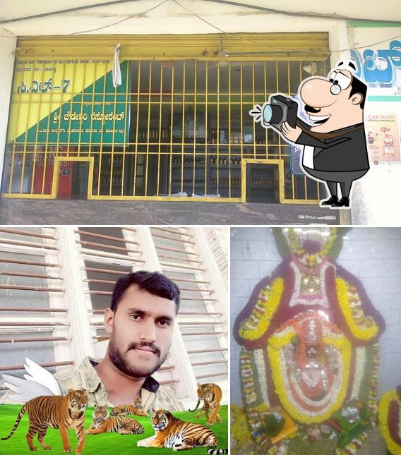 ಶ್ರೀ ಚಾಡೇಶ್ವರಿ BAR & RESTAURANT