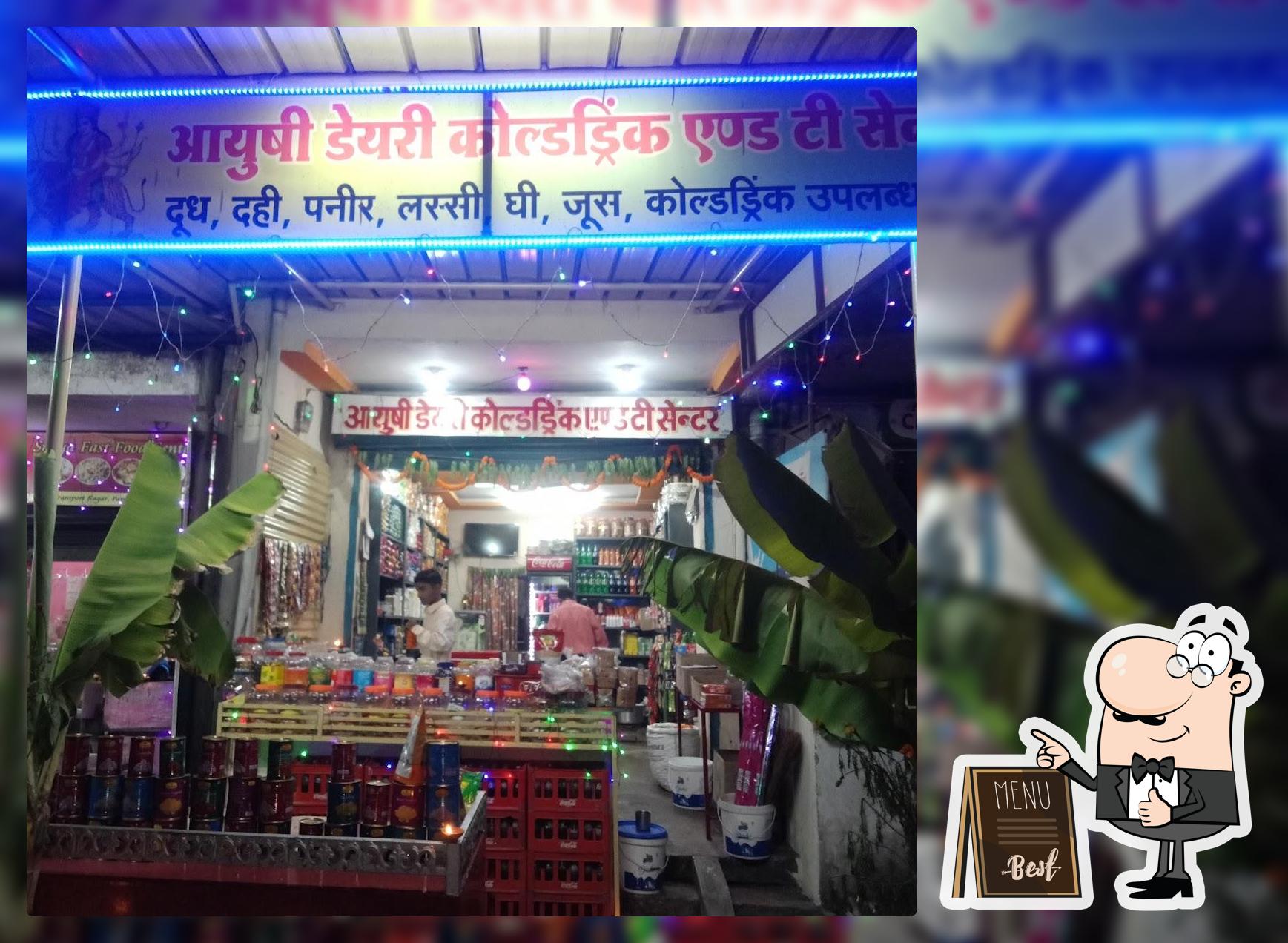 AYUSHI DAIRY, COLDRINK &TEA CENTRE