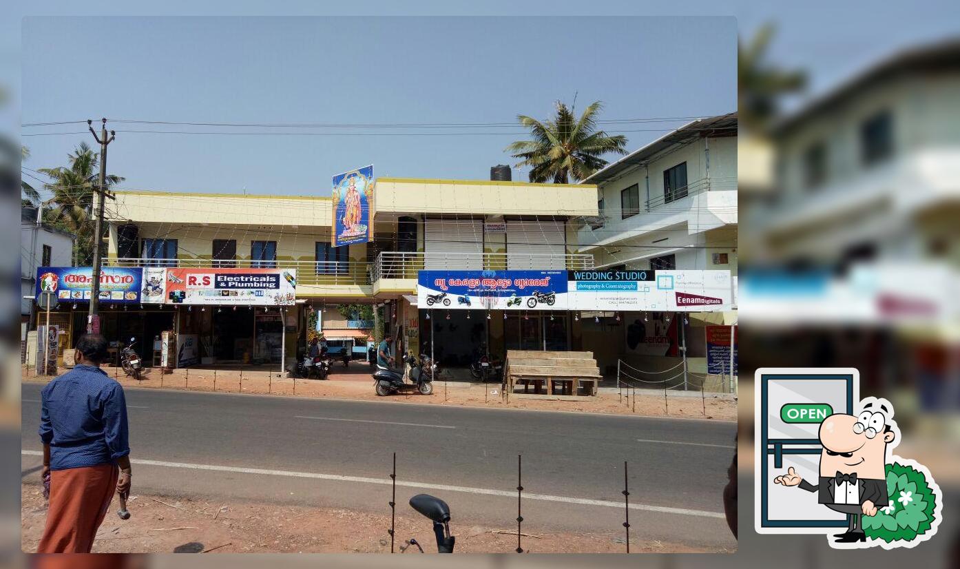 Apsara Bakery