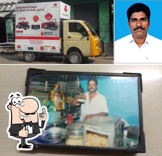 Ramya Tea Stall