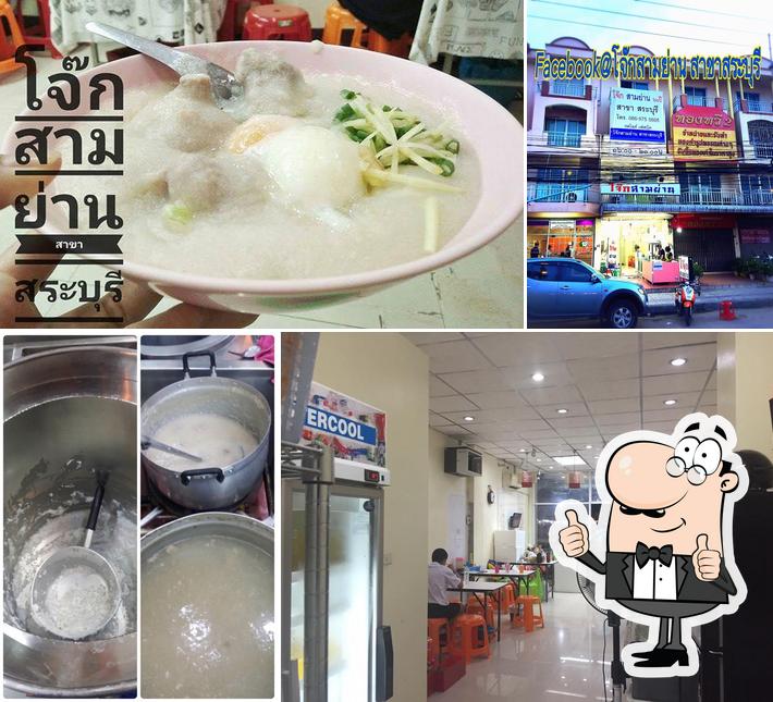 Top 5 restaurants in Nong Saeng, Saraburi, december 2024 - Restaurant Guru