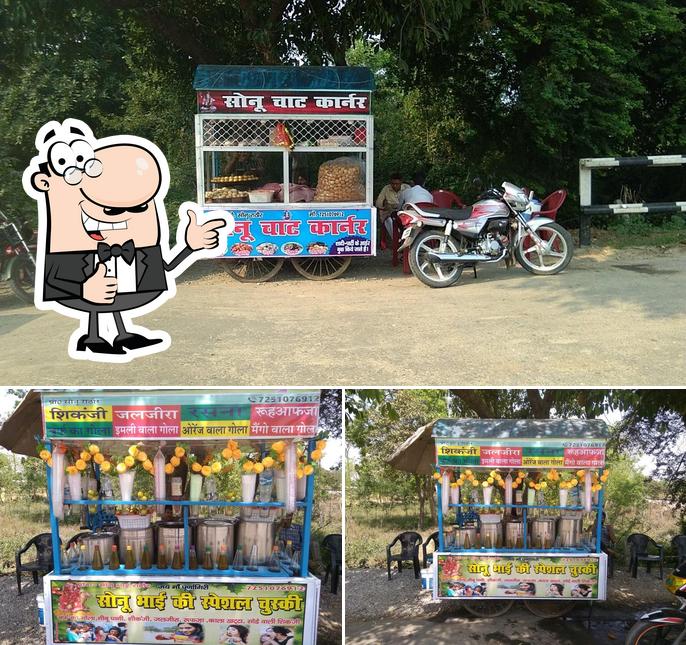 Sonu Rathour Shikanji Wale