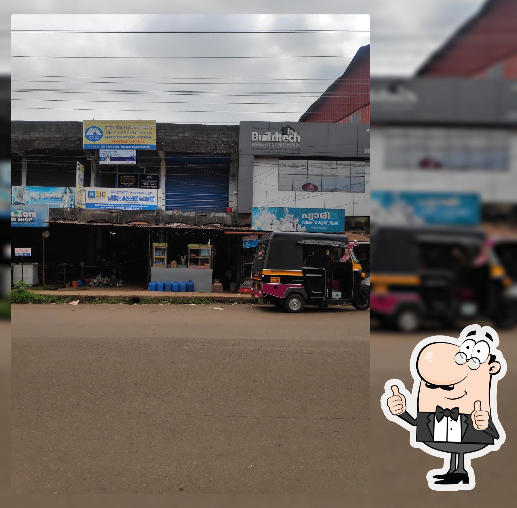 Pilathara Tea Stall