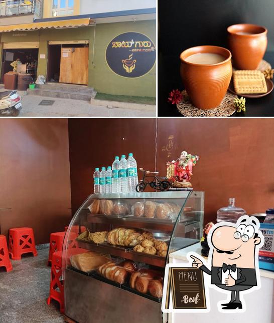 Chai Guru