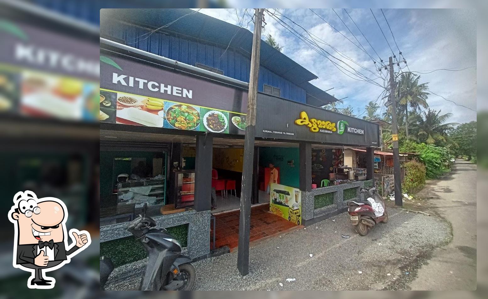 കടുമാങ്ങ Kitchen