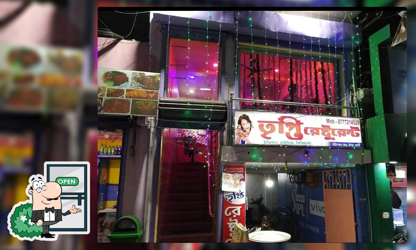 TRIPTI RESTAURANT