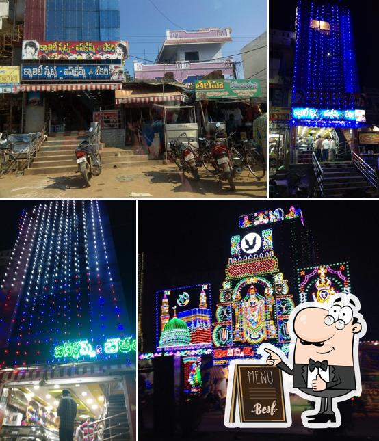 Kwality Sweets &ice Creams, Kavali Restaurant reviews