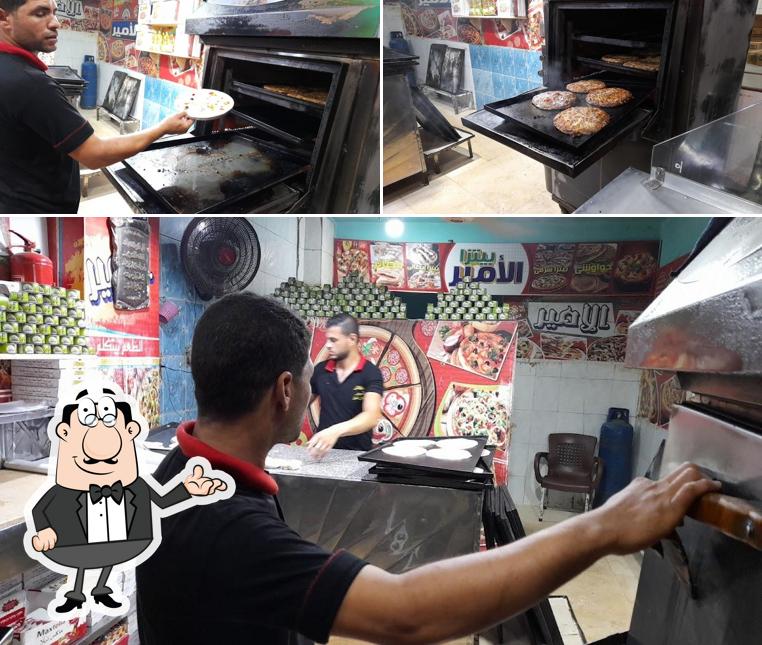 بيتزا الأمير