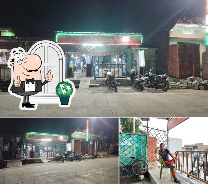 Shivam Dhaba