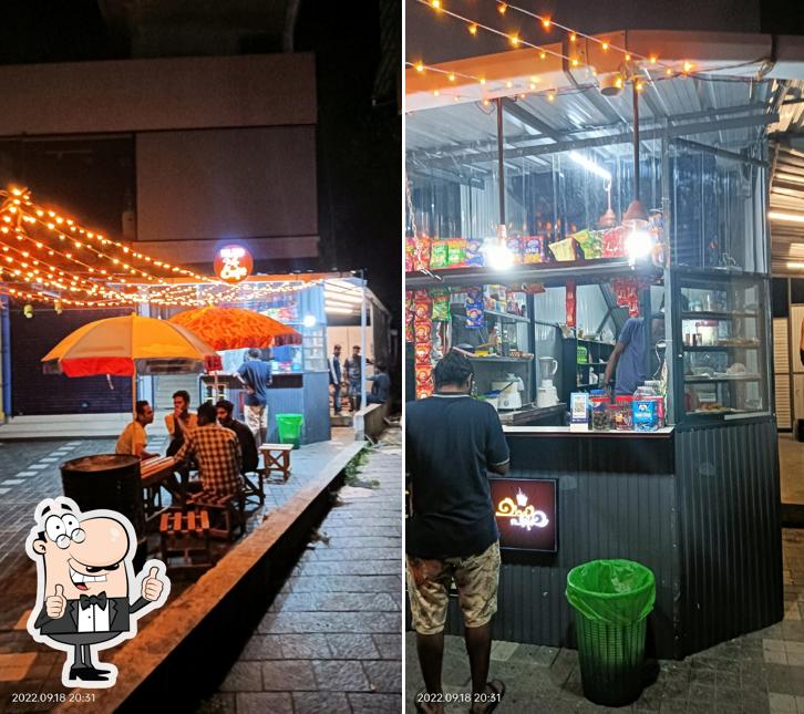 ചായ പീടിക (TEA SHOP)