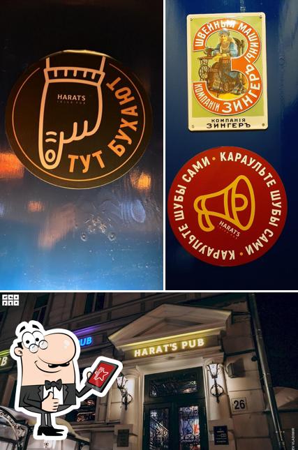 Взгляните на изображение паба и бара "Harat’s pub"