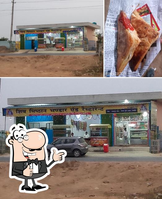 Shiv Mishthan Bhandar and Restaurant