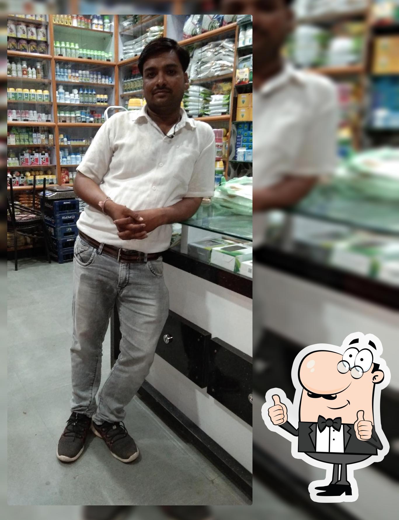 Shree Maha Maya Krishi Bazar Pip