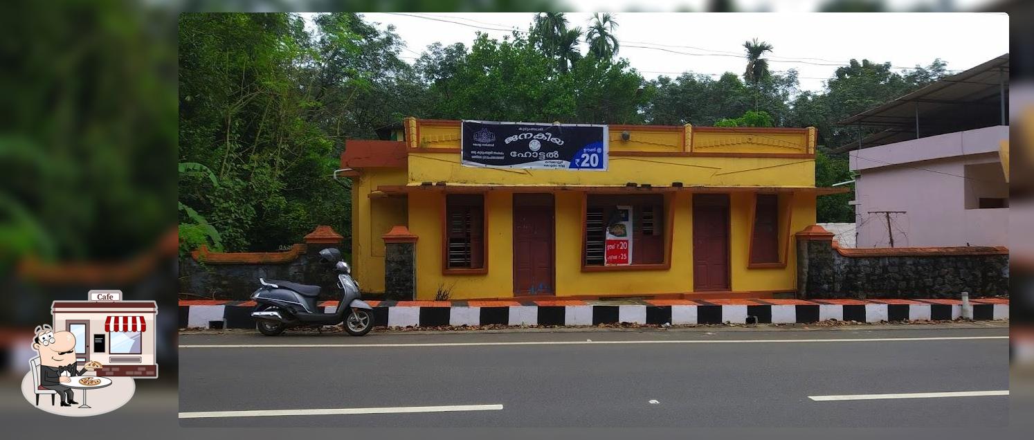 Janakeeya hotel manimala, Karikkattoor, ജനകീയ ഹോട്ടൽ