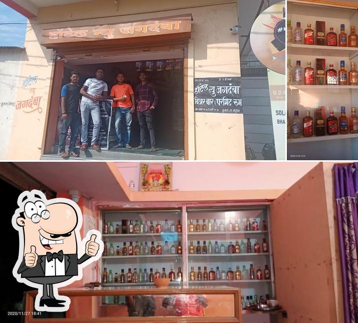 हॉटेल न्यू जगदंबा बीर बार ,परमिट रूम कुरुल