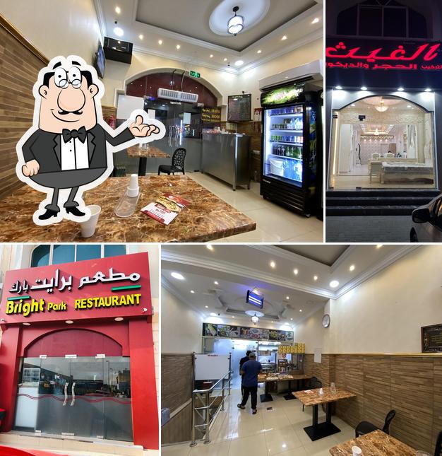 Bright Park Restaurant, Al Ain Restaurant menu and reviews