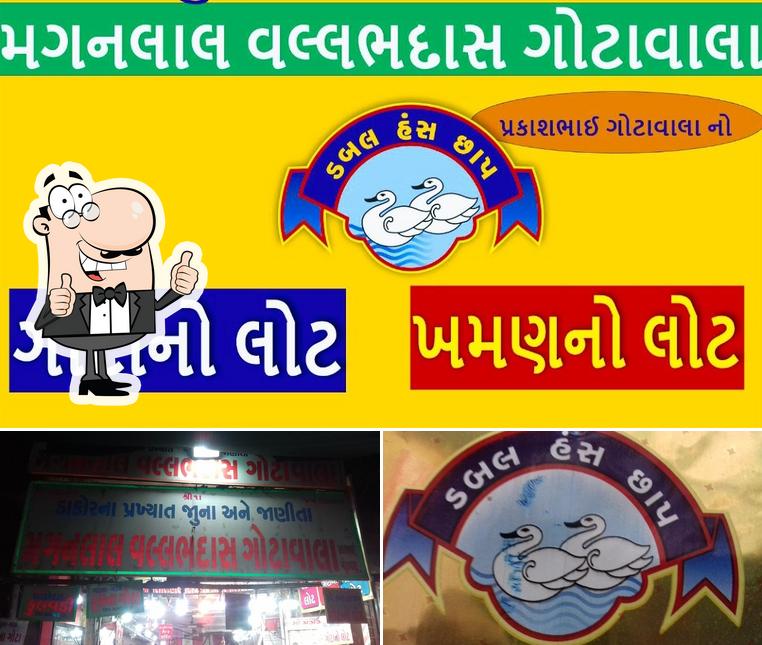 Maganlal Vallabhdas Gotawala (DOUBLE HANS BRAND)