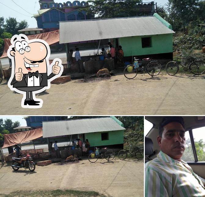 Sathi Chicken Center