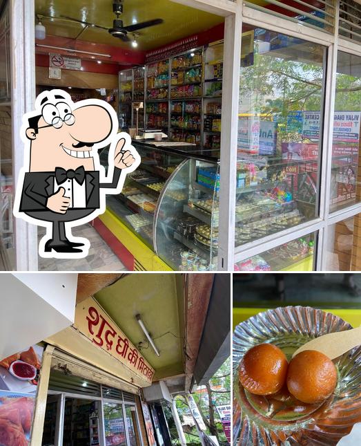 Sheetal Confectioners