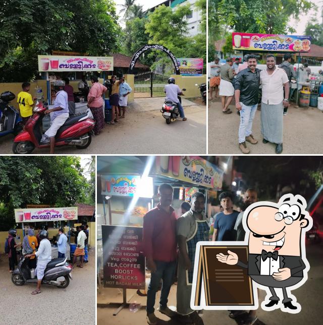 Asharafinde bajji kada